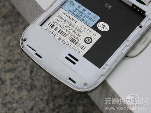 1G双核4.7英寸高清视界 铭仁A2手机评测2