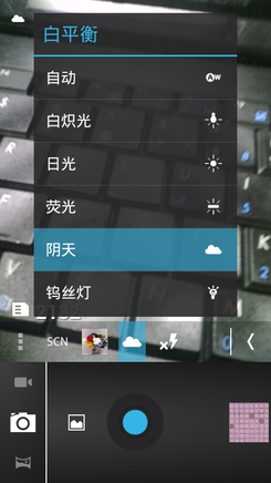 1G双核4.7英寸高清视界 铭仁A2手机评测3