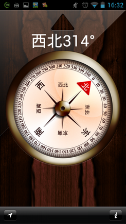 1G双核4.7英寸高清视界 铭仁A2手机评测11