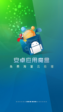 1G双核4.7英寸高清视界 铭仁A2手机评测15