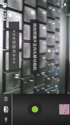 1G双核4.7英寸高清视界 铭仁A2手机评测5