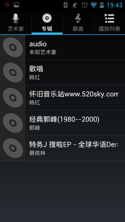 1G双核4.7英寸高清视界 铭仁A2手机评测17