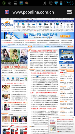 1G双核4.7英寸高清视界 铭仁A2手机评测12