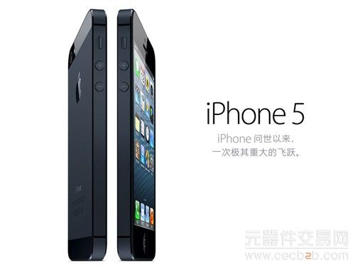 iPhone 5