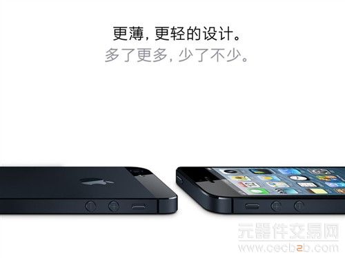 价格更惊艳 苹果iPhone5元旦特惠4450元