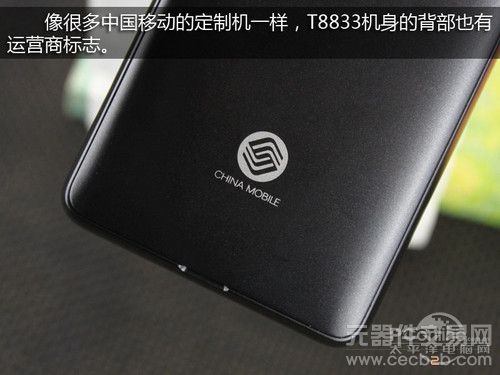 1GHz双核4寸时尚TD手机 华为T8833评测2