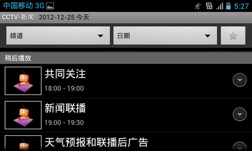 1GHz双核4寸时尚TD手机 华为T8833评测15
