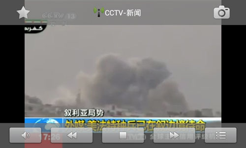 1GHz双核4寸时尚TD手机 华为T8833评测13