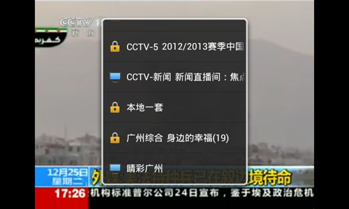 1GHz双核4寸时尚TD手机 华为T8833评测14