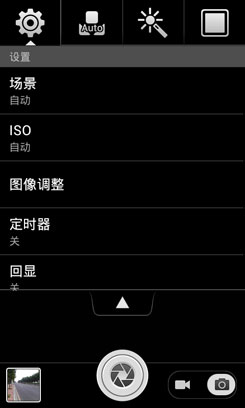 1GHz双核4寸时尚TD手机 华为T8833评测1