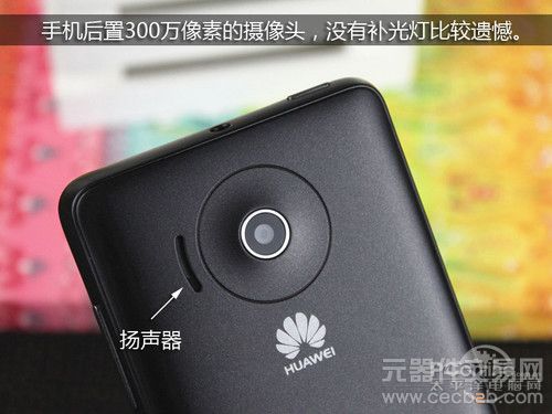 1GHz双核4寸时尚TD手机 华为T8833评测1