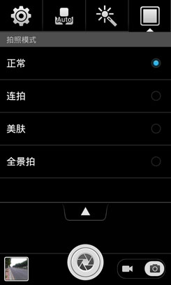 1GHz双核4寸时尚TD手机 华为T8833评测3