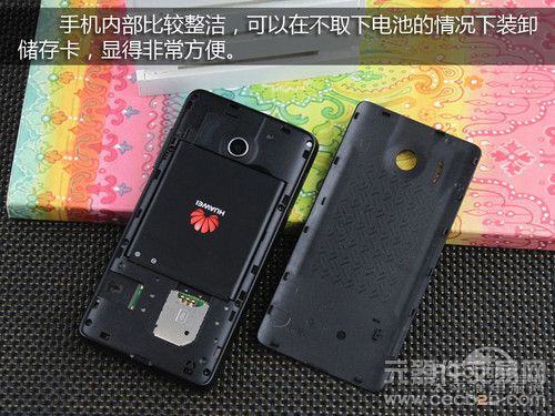 1GHz双核4寸时尚TD手机 华为T8833评测3