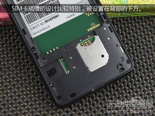 1GHz双核4寸时尚TD手机 华为T8833评测4