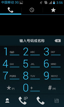1GHz双核4寸时尚TD手机 华为T8833评测10