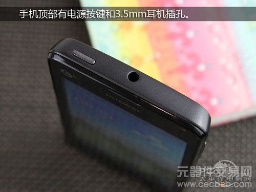 1GHz双核4寸时尚TD手机 华为T8833评测4