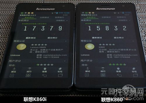 性能升级 5寸四核2G内存联想K860i评测2