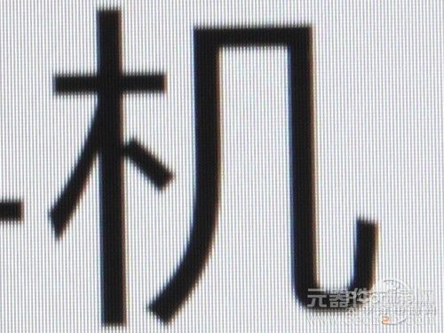 唯独PPI出众?HTC Butterfly屏幕效果解析24