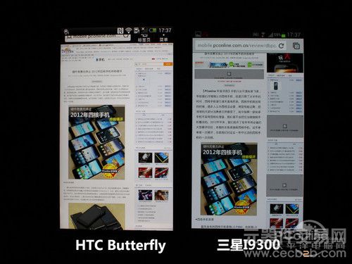 唯独PPI出众?HTC Butterfly屏幕效果解析16