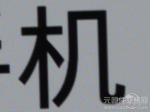 唯独PPI出众?HTC Butterfly屏幕效果解析22