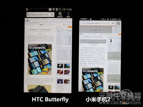 唯独PPI出众?HTC Butterfly屏幕效果解析17