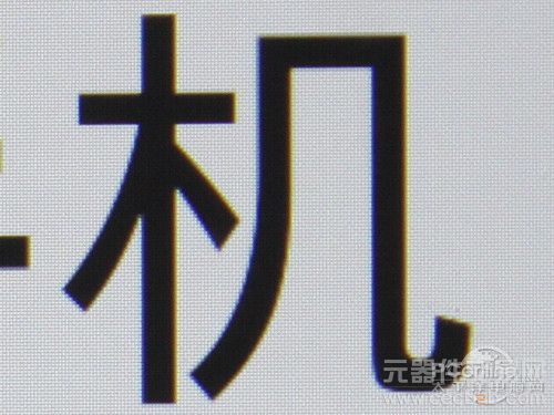 唯独PPI出众?HTC Butterfly屏幕效果解析20