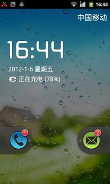 千元大屏Android新机 TD版华为Y310评测8