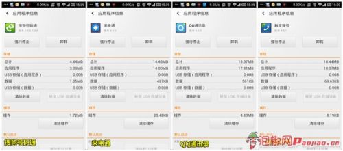 还在为是否接听陌生来电而烦恼？四大手机防骚扰APP横评14