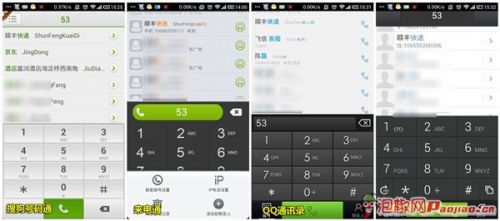 还在为是否接听陌生来电而烦恼？四大手机防骚扰APP横评11