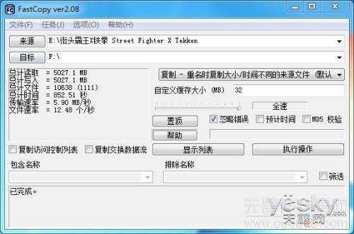 最炫蛇年U盘 PNY M1蛇年限量版评测3