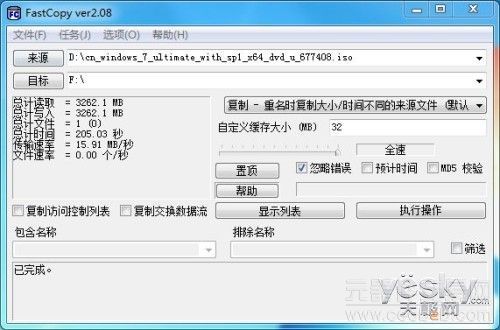 最炫蛇年U盘 PNY M1蛇年限量版评测2
