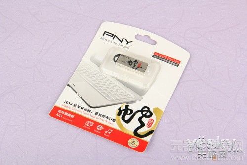 最炫蛇年U盘 PNY M1蛇年限量版评测0