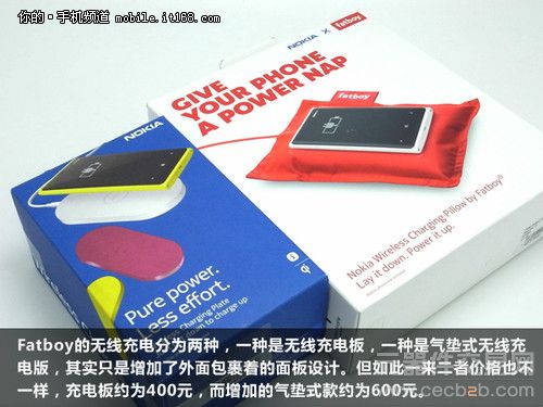 充电新革命 诺基亚Fatboy无线充电测评 2