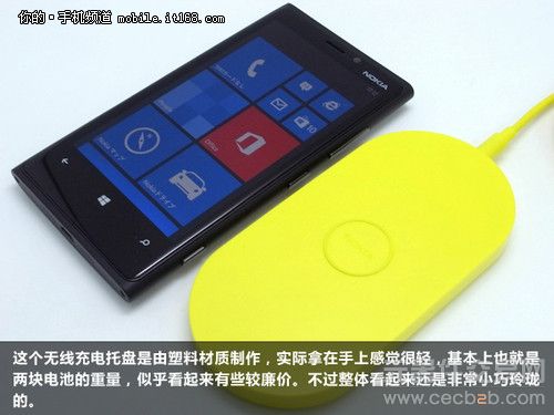 充电新革命 诺基亚Fatboy无线充电测评 5