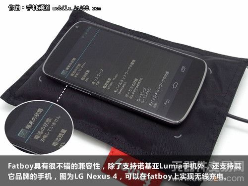 充电新革命 诺基亚Fatboy无线充电测评 7