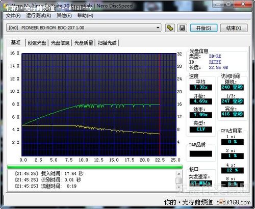 299元普及蓝光 先锋BDC-207BK康宝评测21