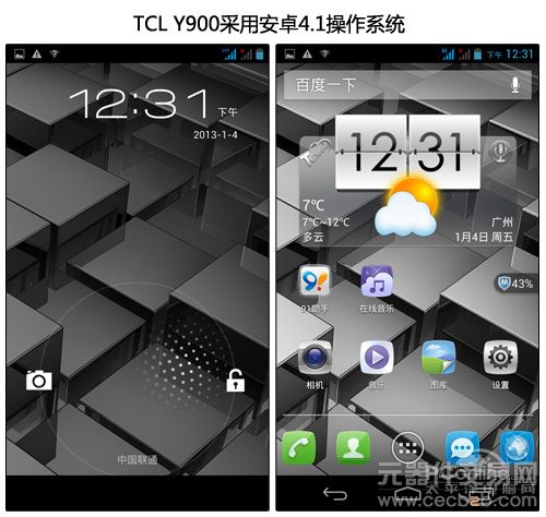 首款MT6589四核来袭 5寸屏TCL Y900评测10