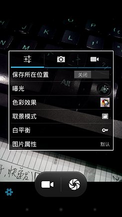首款MT6589四核来袭 5寸屏TCL Y900评测2