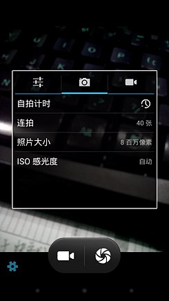 首款MT6589四核来袭 5寸屏TCL Y900评测1