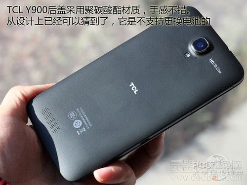 首款MT6589四核来袭 5寸屏TCL Y900评测9