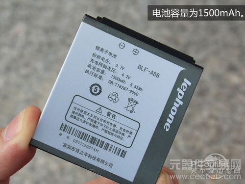 入门定位 主打免费体验lephone A88评测10