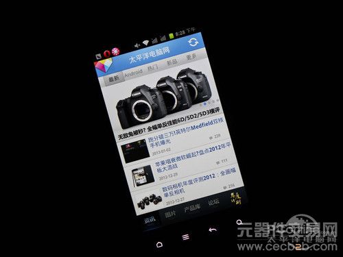 入门定位 主打免费体验lephone A88评测6