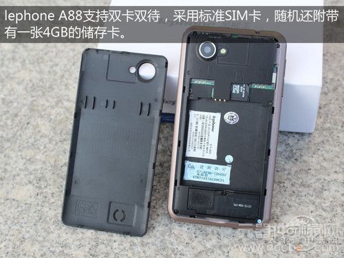 入门定位 主打免费体验lephone A88评测3