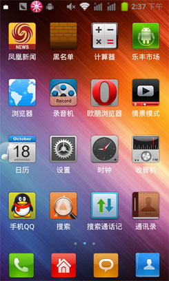 入门定位 主打免费体验lephone A88评测2