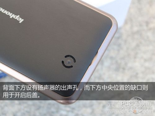 入门定位 主打免费体验lephone A88评测2