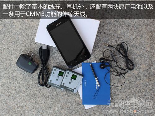 入门定位 主打免费体验lephone A88评测2