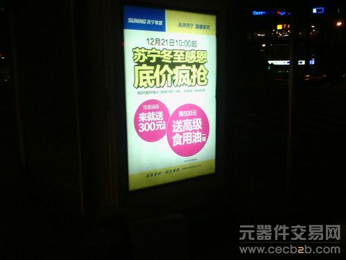 入门定位 主打免费体验lephone A88评测12
