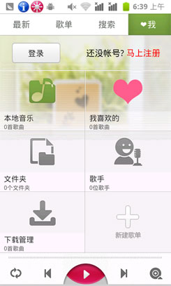 入门定位 主打免费体验lephone A88评测5
