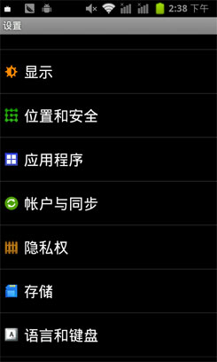 入门定位 主打免费体验lephone A88评测4
