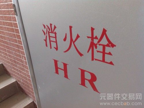 阅读利器 999元读者手机i800性能评测8
